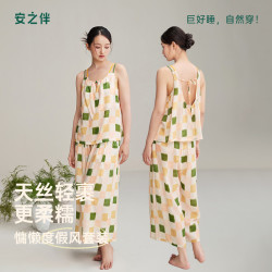 安之伴 睡衣女春夏季莱赛尔2026新款吊带