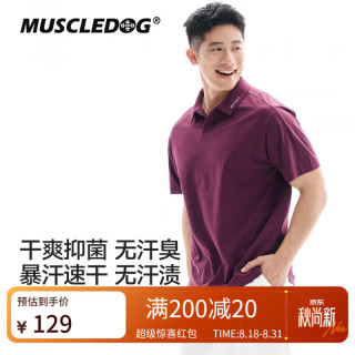肌肉狗 抗菌速干运动短袖男26年新品网球训练健身衣