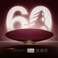 宝华韦健 ZeppelinPro飞艇6典藏版[60周年纪念款]