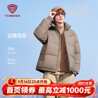 坦博尔 云感泡芙羽绒服短款男士冬季宽松潮流百搭保暖厚款外套TA5560331D 月霜灰 L (175)