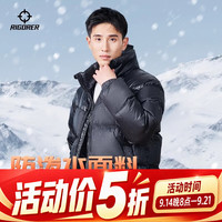 准者 短款羽绒服男士新款春季白鸭绒蓬保暖厚款防风立领运动外套 309纯正黑 立领款