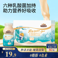 三只松鼠 乳酸菌饮品 0脂肪 100ml*24瓶