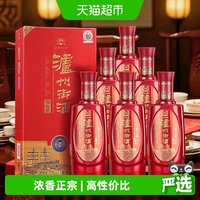淘金币163.12元、中秋送好礼、88VIP：泸州老窖 股份 泸州御酒庆装 52度 浓香型白酒 500ml*6瓶 红色礼盒装 整箱