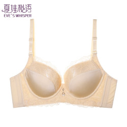 夏娃秘语 聚拢性感蕾丝文胸*任选2件