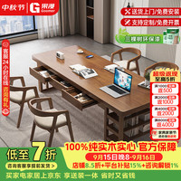 果漫 实木书桌去客厅化大板储物家用工作学习桌 标准单边三抽屉1.8单桌