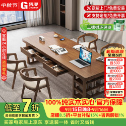 果漫 实木书桌去客厅化大板储物家用工作学习桌 标准单边三抽屉1.8单桌