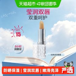 伊丽莎白·雅顿 经典润泽唇膏 3.7g