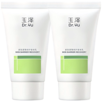 88VIP：玉泽 鎏金凝时微珠精华液 50ml*2支
