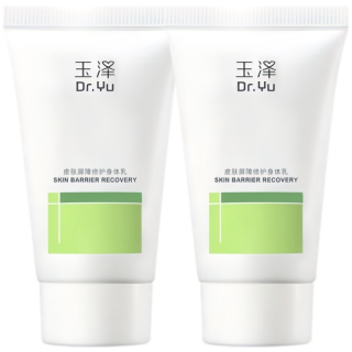 88VIP：玉泽 鎏金凝时微珠精华液 50ml*2支