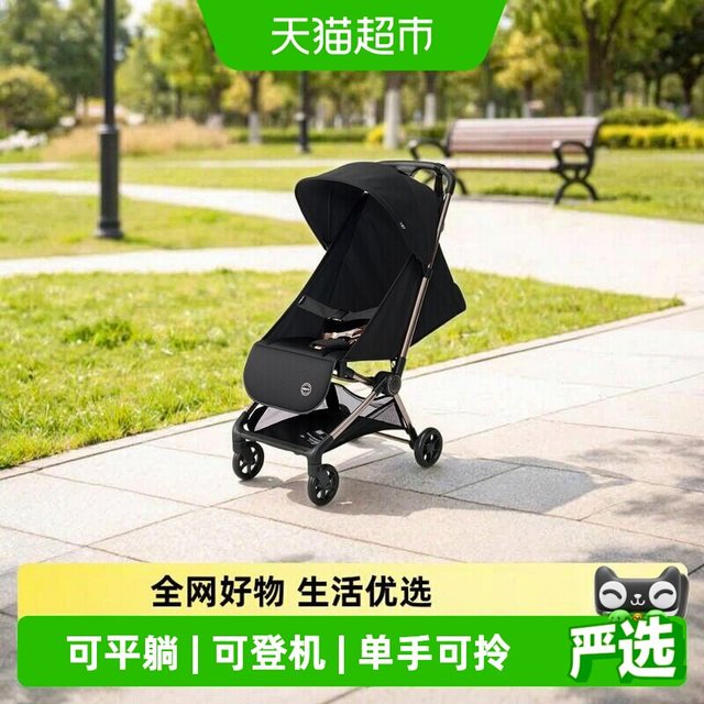 88VIP：Little Tiger TT口袋推车可坐可平躺婴儿推车遛娃神器可折叠可登机推车