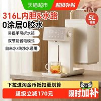 移动端、88VIP：小熊 电热水瓶家用保温一体烧水壶智能恒温壶可拆大容量电水壶新款