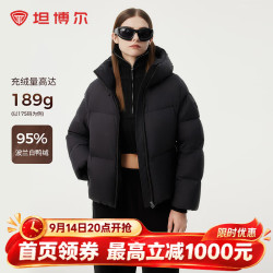 坦博尔 柴碧云同款95波兰鸭绒羽绒服女冬季短款加厚保暖面包服TBF530336Z 黑色 S 160/84A