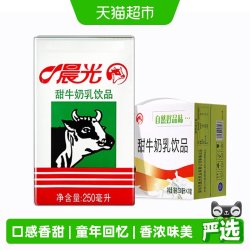 PURE MILK 甜牛奶乳饮品 250ml*24盒