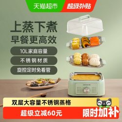 九阳 GZ系列 多用途锅
