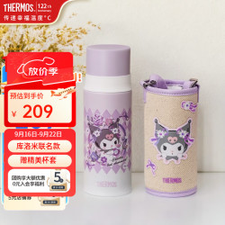 THERMOS 膳魔师 FFM 316L不锈钢 紫色 370ml 儿童保温杯