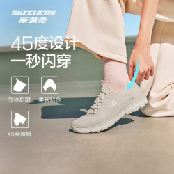斯凯奇 一脚蹬【闪穿系列】户外运动跑鞋