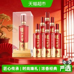 泸州老窖 八年窖头曲锦藏52度整箱装500ml*6瓶浓香型白酒高端送礼