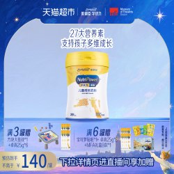 美赞臣 学优力卓高儿童成长奶粉（3-14岁适用）700g罐装学生奶粉