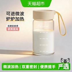 欣美雅 耐高温带刻度 玻璃杯