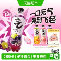元气森林 冰柠可乐味气泡水 0糖0脂0卡 480ml*15瓶