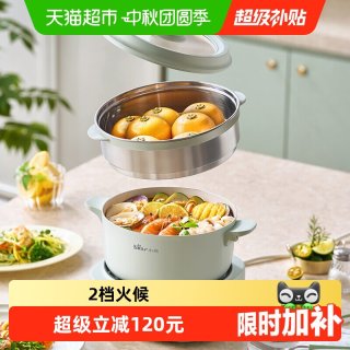88VIP：小熊 电煮锅分体小电锅多功能家用小型宿舍煮面锅小火锅蒸煮炒锅