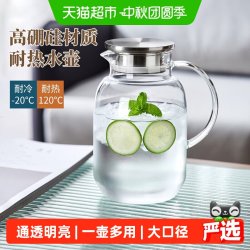 彩界 玻璃冷水壶耐高温家用大容量凉水壶1.6L扎壶客厅花茶壶泡茶壶