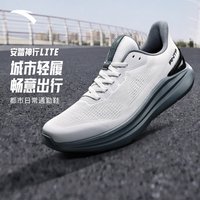 安踏 神行15lite丨运动鞋子男鞋2026夏季减震通勤训练鞋112627713