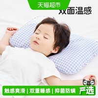 88VIP：良良 苎麻透气 婴儿定型枕 0-1岁