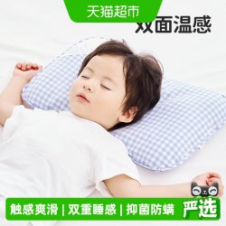 良良 苎麻透气 婴儿定型枕 0-1岁