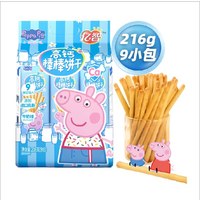 移动端、88VIP：亿智 小猪佩奇儿童高钙棒棒饼216g宝宝零食不添加防腐剂易溶好咀嚼