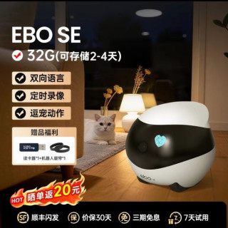 88VIP：Enabot EBO SE 家庭机器人智能全屋移动宠物陪伴老人小孩监控摄像头手机远程遥控双向语音