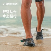 迪卡侬 溯溪鞋涉水防滑专业男女同款户外沙滩鞋可调节涉水鞋WWS1