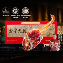 金字 留香火腿 整腿礼盒 2.95kg