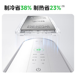 美的 空调酷省电二代 3匹一级能效变频双出风舒适风内外机均双排纯铜管立式客厅柜机 KFR-72LW/KS2