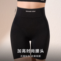 曼妮芬 女士收腹提臀裤舒适透气吸湿棉档内裤高腰塑形打底安全裤防走光