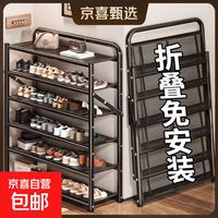 加厚鞋柜入户门鞋架子家用多层收纳架门口置物架可折叠免安装