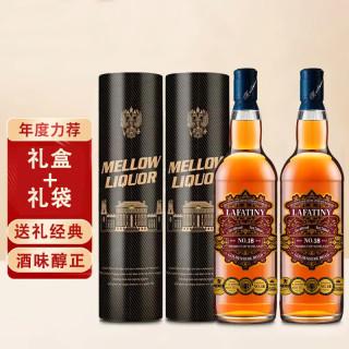 BOLETIGA 威士忌洋酒700ml*2瓶礼盒+礼袋