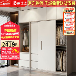 PXN 实木推拉门衣柜现代小户型经济大衣橱卧室组合柜XD1268 1.6米衣柜
