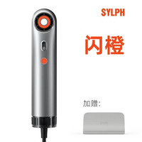 仙如 sylph仙如便携迷你出差旅行高速吹风机负离子护发速干宿舍电吹风