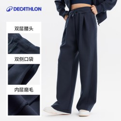 迪卡侬 SPW361123运动长裤新款女宽松阔腿显瘦瑜伽直筒休闲裤RFL2