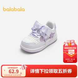 巴拉巴拉 童鞋儿童稳步鞋女童春秋甜美蝴蝶结板鞋白紫色调00317 24 (脚长14.3-14.7/内长15.7)
