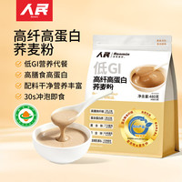 人民 低GI高纤高蛋白荞麦粉480g/袋