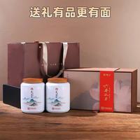 88VIP:徽六 中秋礼盒 精品特一级 六安瓜片 千里江山瓷罐礼盒装*112g!