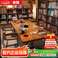 吉赠去客厅化大长书桌沙发组合高级感2026新款家用实木大板桌长条桌子 1.8米大叶松书桌+广岛椅*4