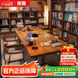 吉赠去客厅化大长书桌沙发组合高级感2026新款家用实木大板桌长条桌子 1.8米大叶松书桌+广岛椅*4