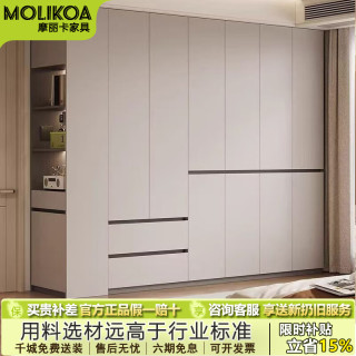 莫干山衣柜家用卧室分段式组合柜子2026新款爆款定制一门到顶衣橱 长1.4米4门衣柜