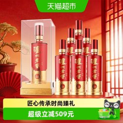 泸州老窖 八年窖头曲锦藏38度整箱装浓香型高端白酒