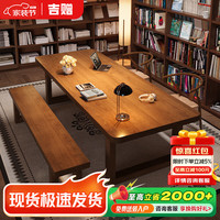 吉赠实木去客厅化大长书桌阅读学习桌家用大板长桌轻奢高级感2026新款 1.4米大叶松书桌+Y椅*2+1.0米长凳