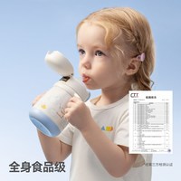 88VIP：贝肽斯 婴幼儿宝宝保温杯小月龄水杯儿童吸管杯1到3岁直饮喝水杯子