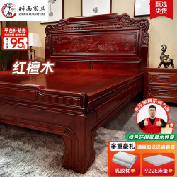 梓画 实木床 中式红檀木仿古典雕花1.8米x2米单双人主卧室全榫卯大床 红檀木老虎脚床